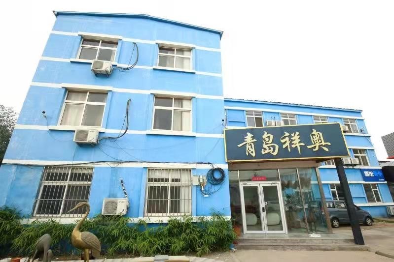 ประเทศจีน Qingdao Xiang Aozhiyuan Auto Parts Co., Ltd. รายละเอียด บริษัท